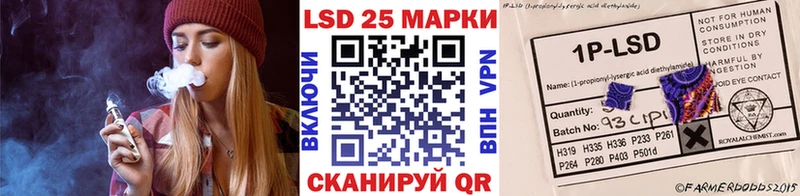 Наркотические марки 1500мкг  Слободской 