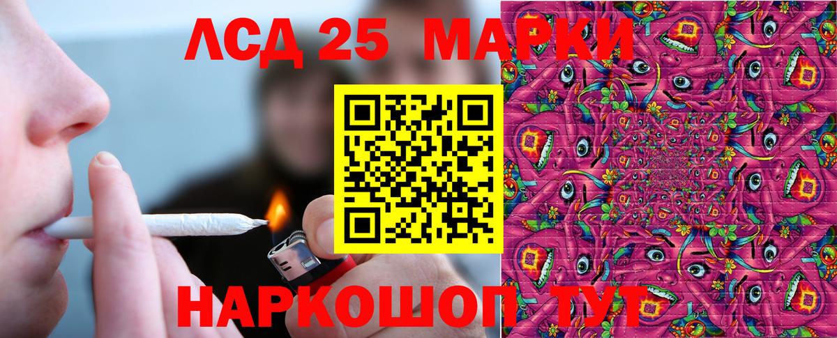 Марки N-bome 1500мкг Слободской