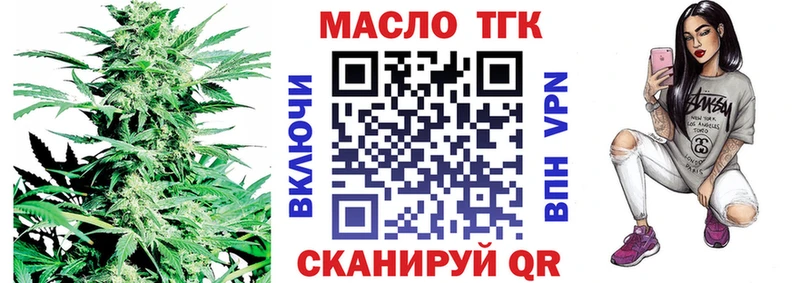 darknet как зайти  Слободской  кракен вход  Дистиллят ТГК гашишное масло  где можно купить  
