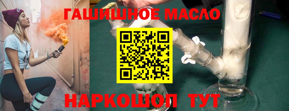 Псилоцибиновые грибы Слободской