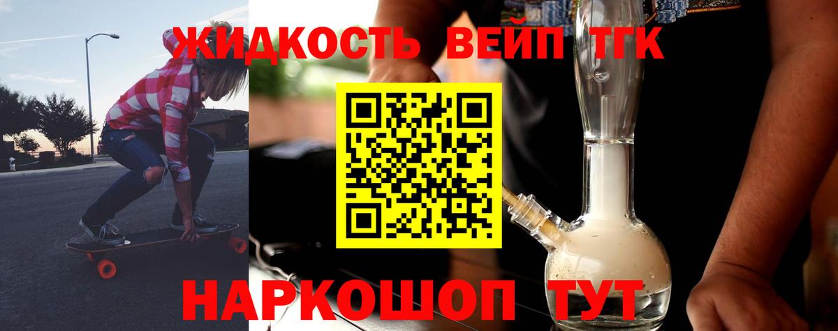 где купить наркоту  Дистиллят ТГК Wax  Вход с VPN  Слободской 