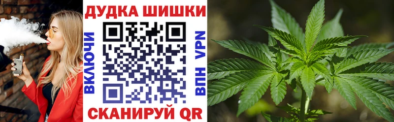 Марихуана THC 21% Слободской